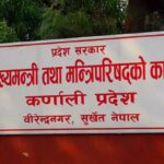 कर्णालीका मुख्यमन्त्री यामलाल कँडेलविरुद्ध अविश्वासको प्रस्ताव दर्ता, जीवनबहादुर शाहीको नाम प्रस्ताव