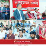एभरेष्ट बैंकको १३३औँ शाखा महोत्तरीको बर्दिबासमा विस्तार